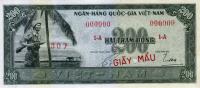 Gallery image for Vietnam, South p14s: 200 Dong
